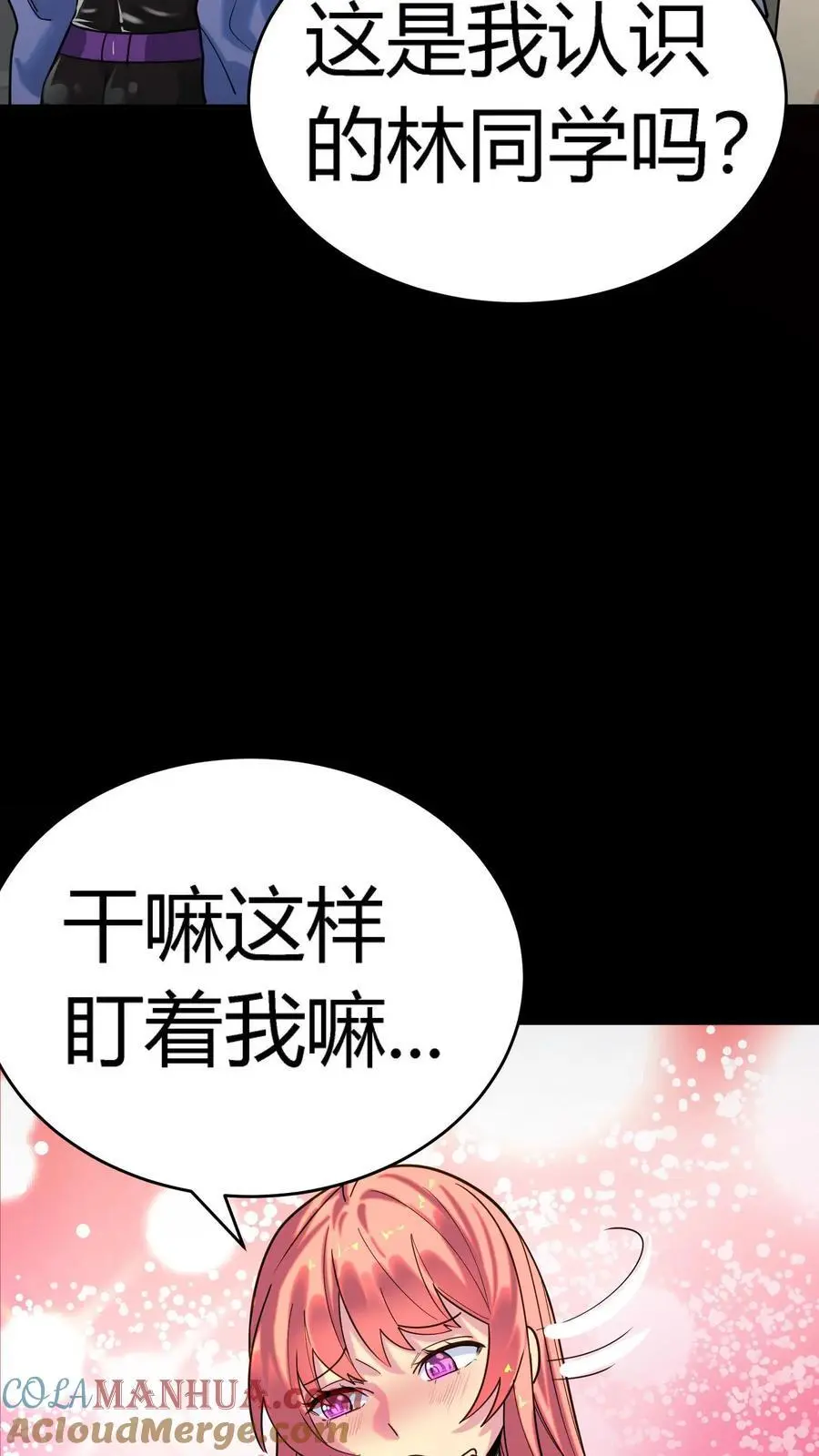 第247话 社区捉迷藏血案24