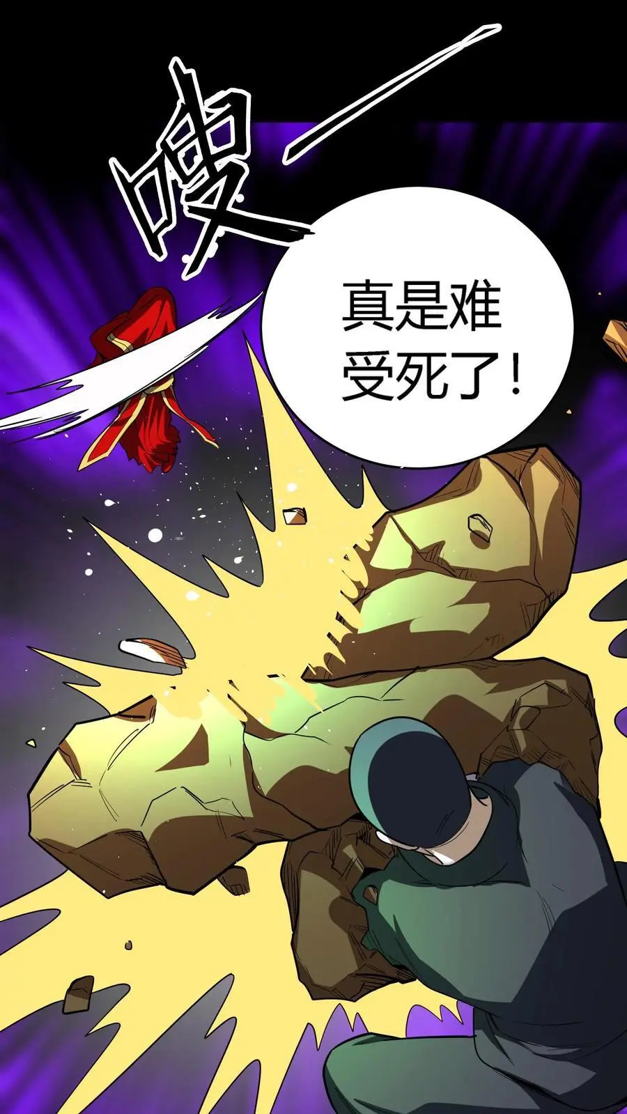 第231话 极度仇恨男人41
