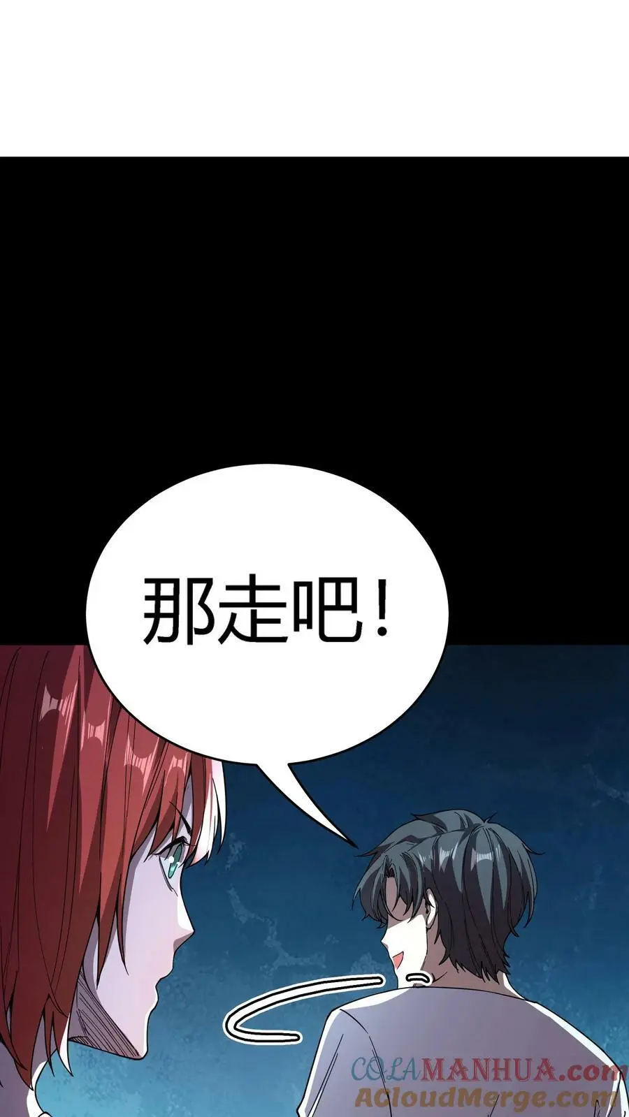 第130话 掘墓者20