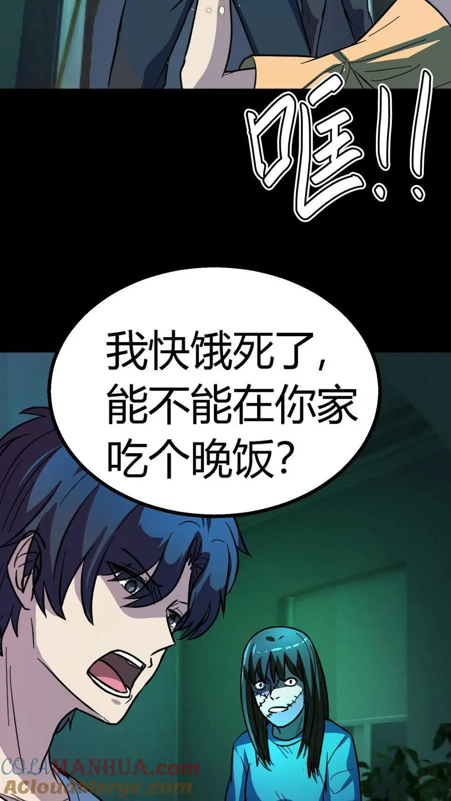 第202话 诡异的张小豪一家！24