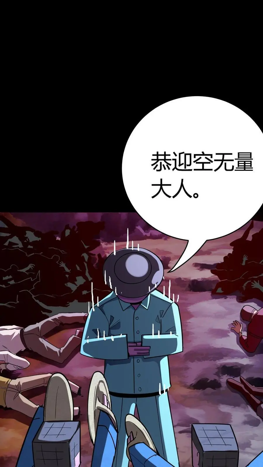第269话 邪恶势力屠村登场34