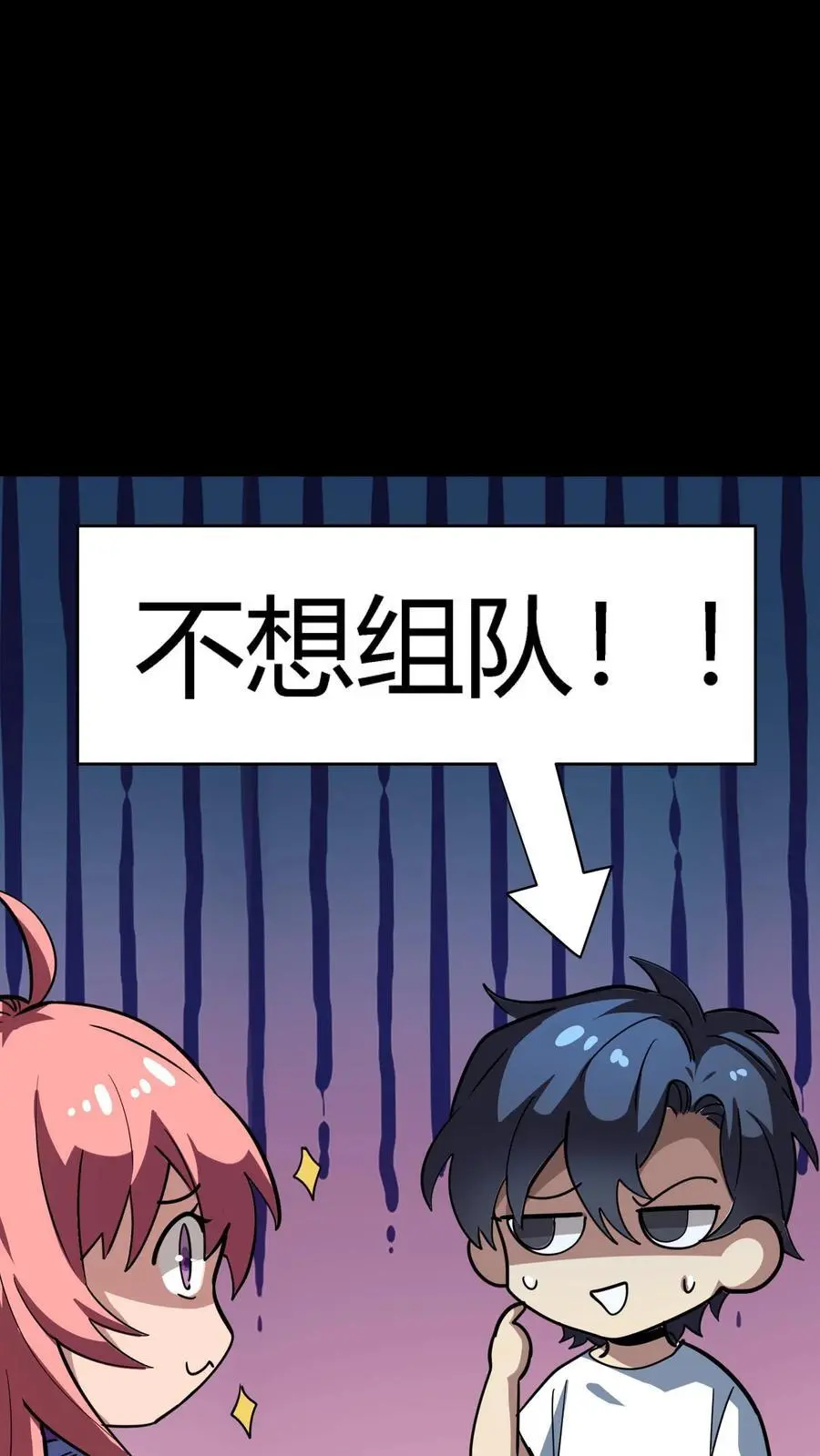 第263话 唐家杀生镖8