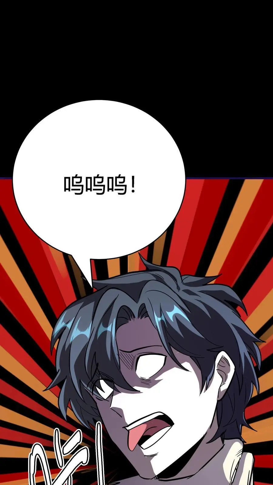 第261话 不打啦！我认怂了！8