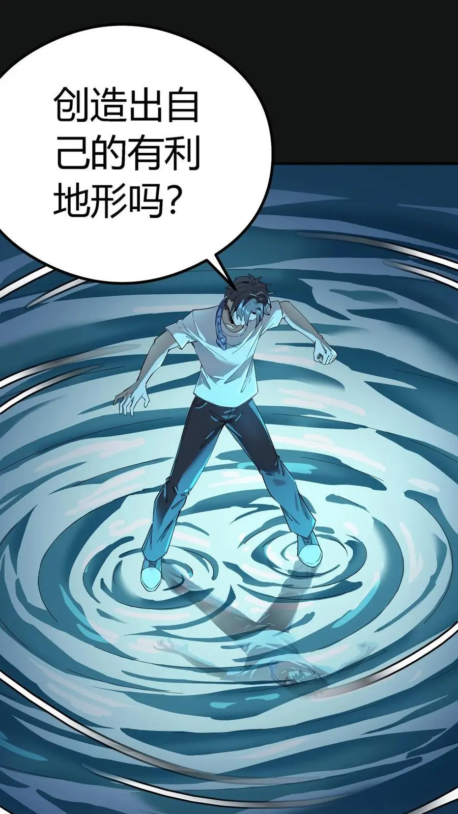 第239话 水中斗法！九头虫对假河神！11