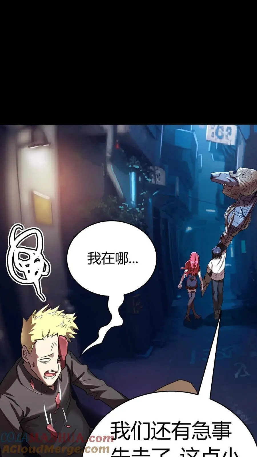 第215话 仇家！秦宇出现26