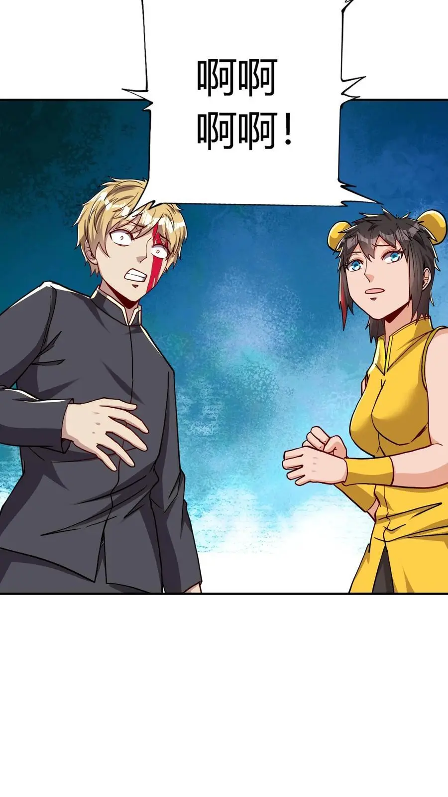 第222话 这是谁的部将？好厉害的锤子！17