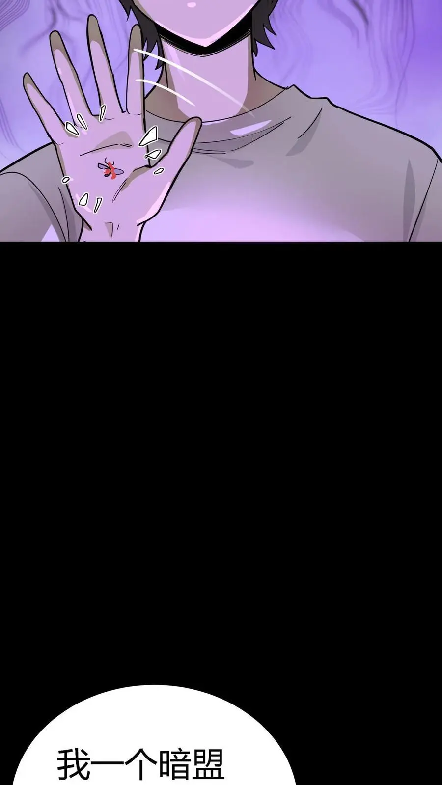 第274话 来！诅咒我，崽种！40