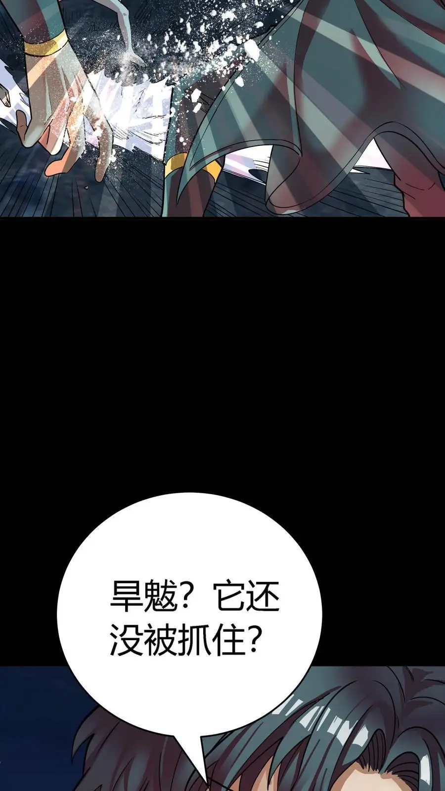 第247话 社区捉迷藏血案2