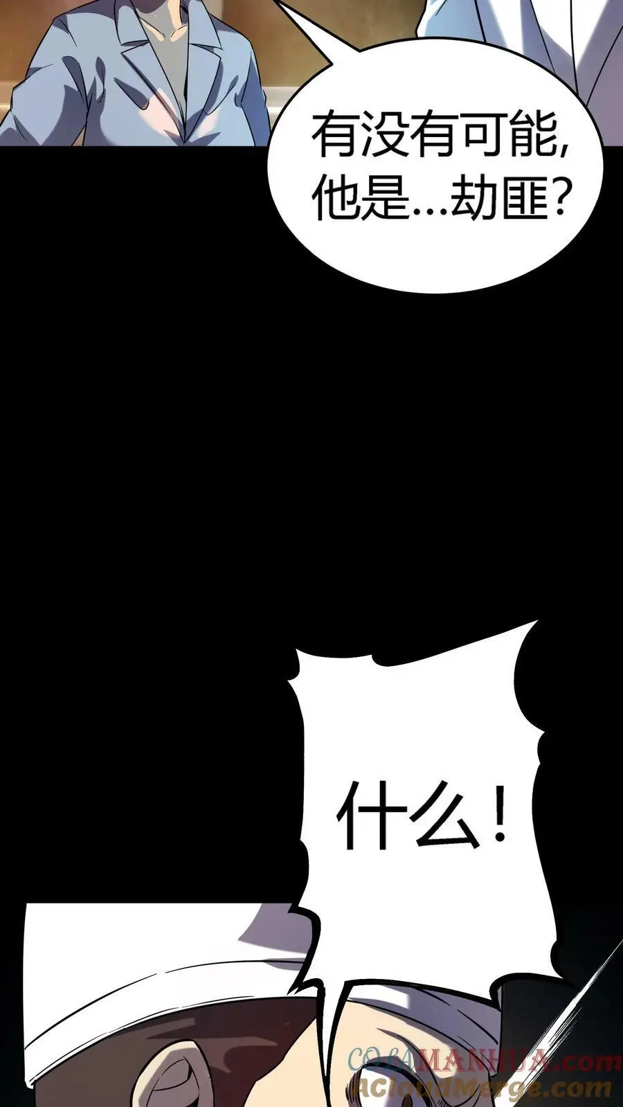 第33话 被迫加班28