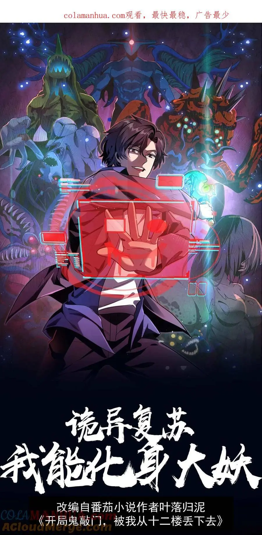 第135话 来都来了！不进去不合适0