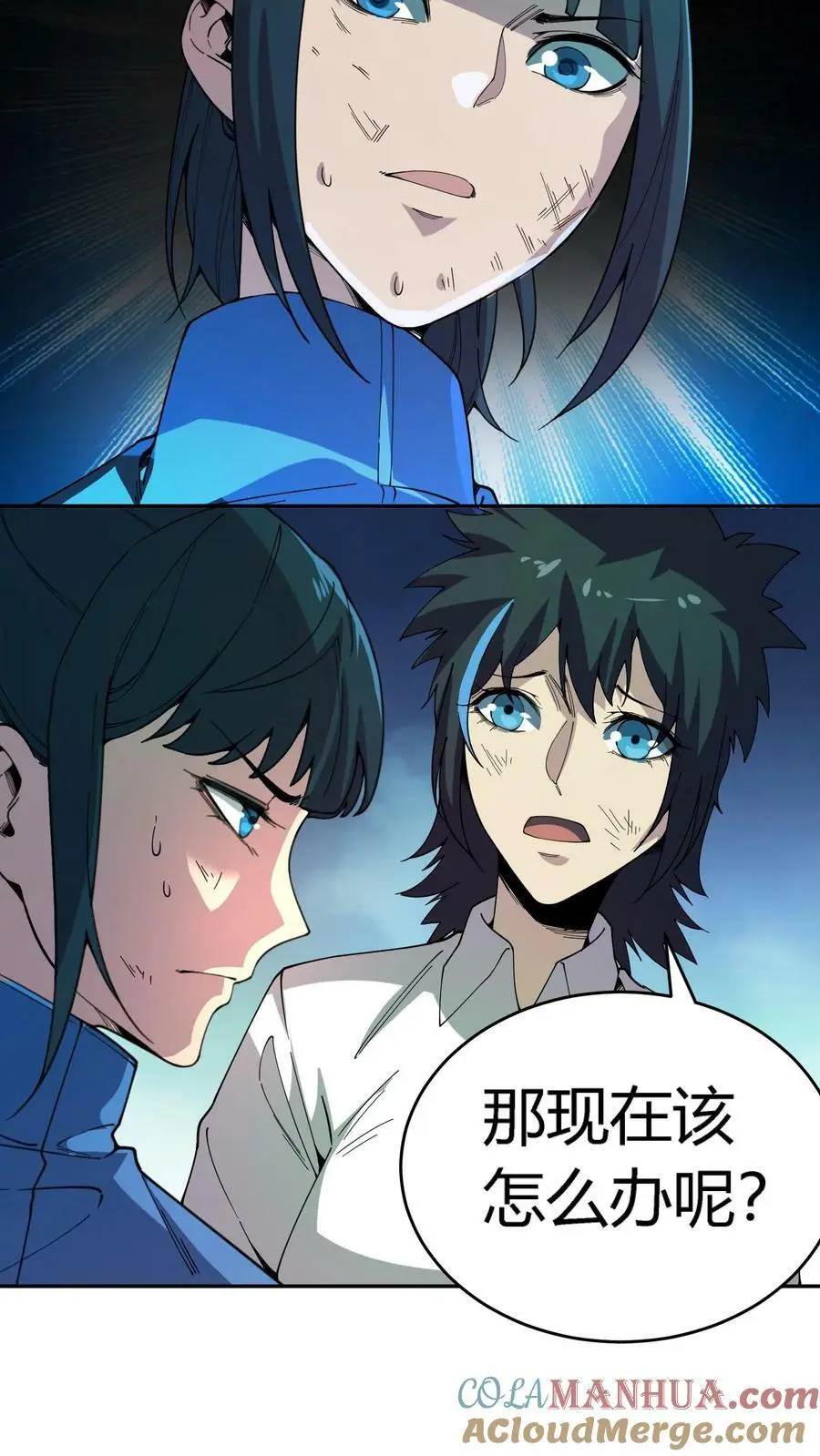 第102话 死吧！都别活了！22
