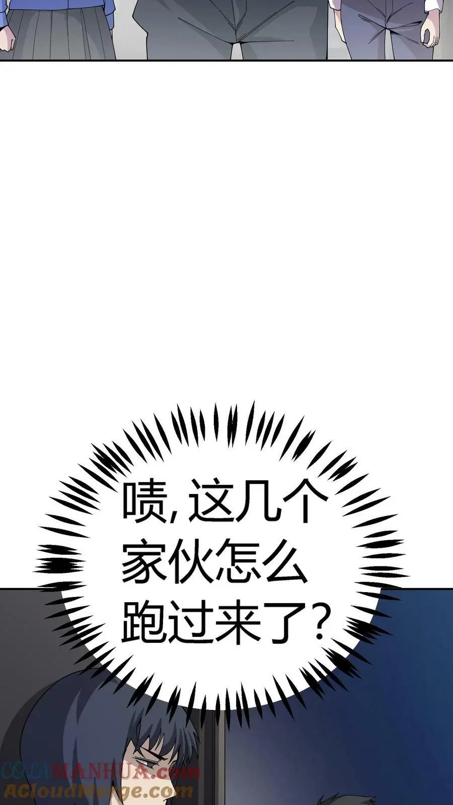 第106话 无耻之徒24