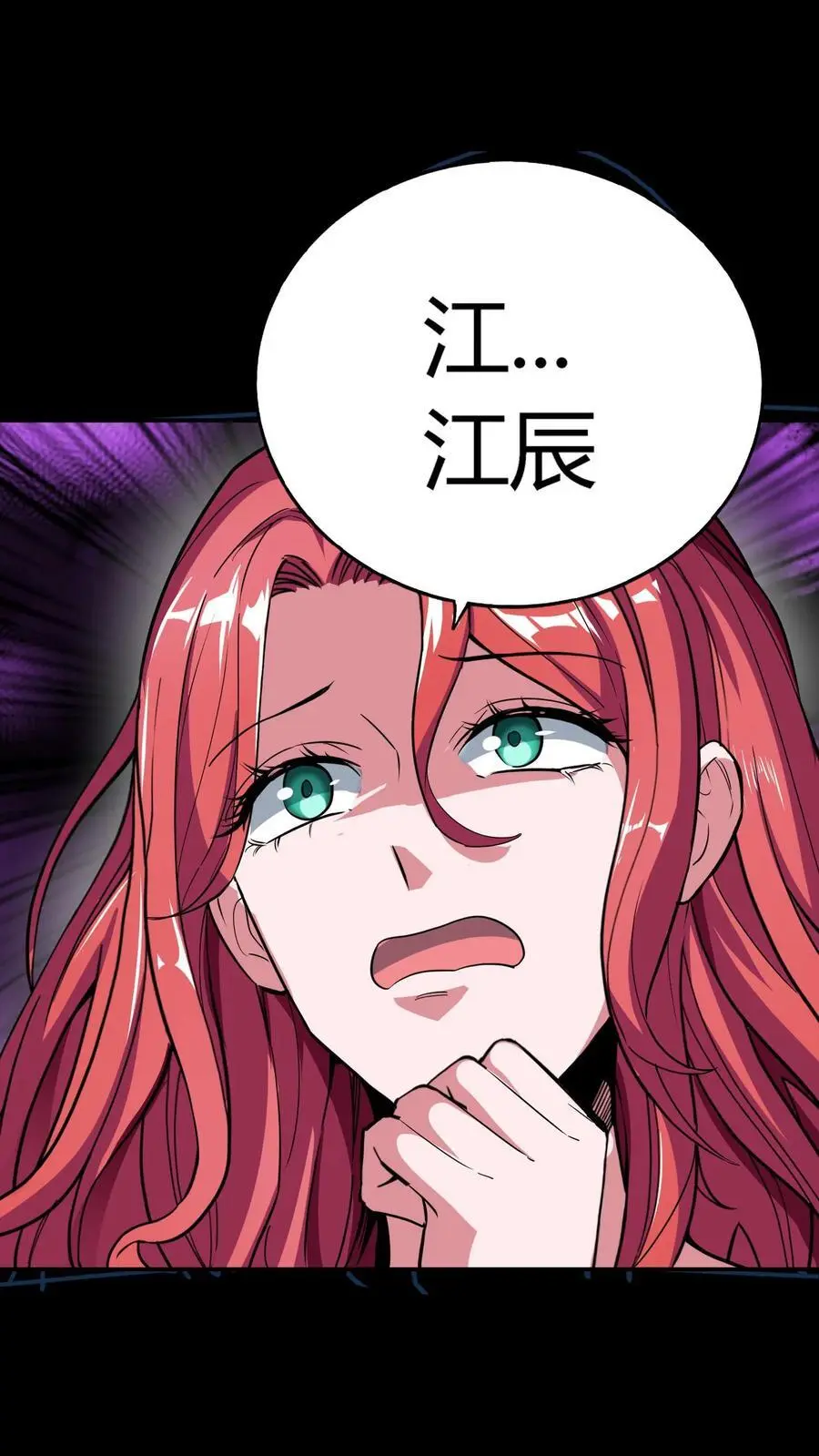 第199话 《朋友》事件11