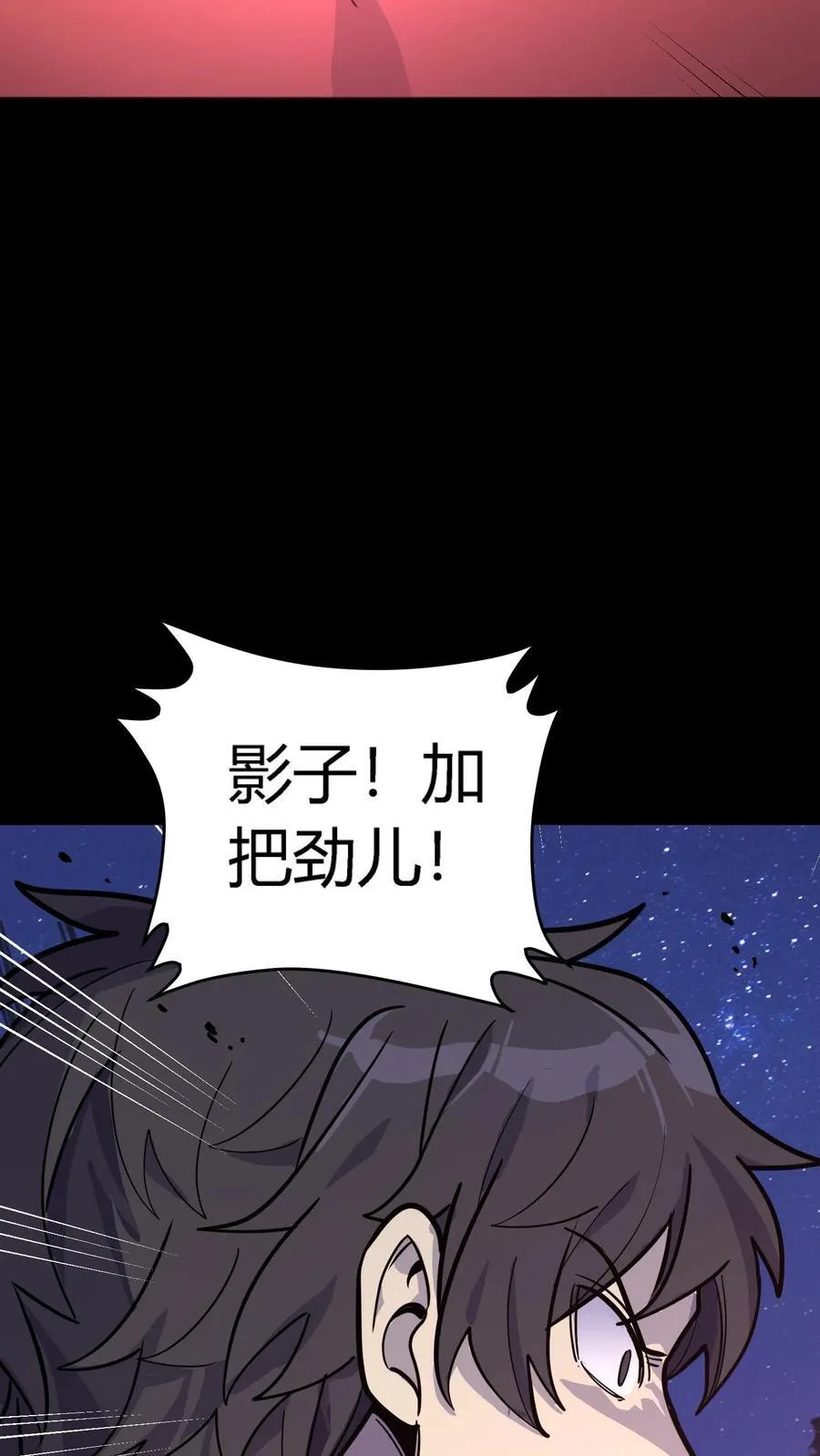 第310话 终章5