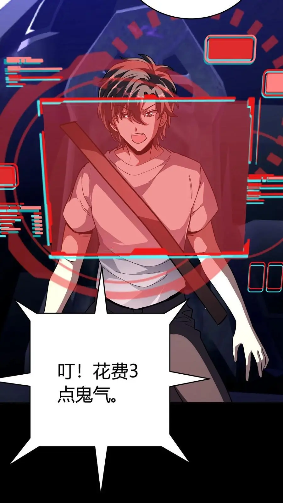 第254话 隧道飙车！输的赔命！7