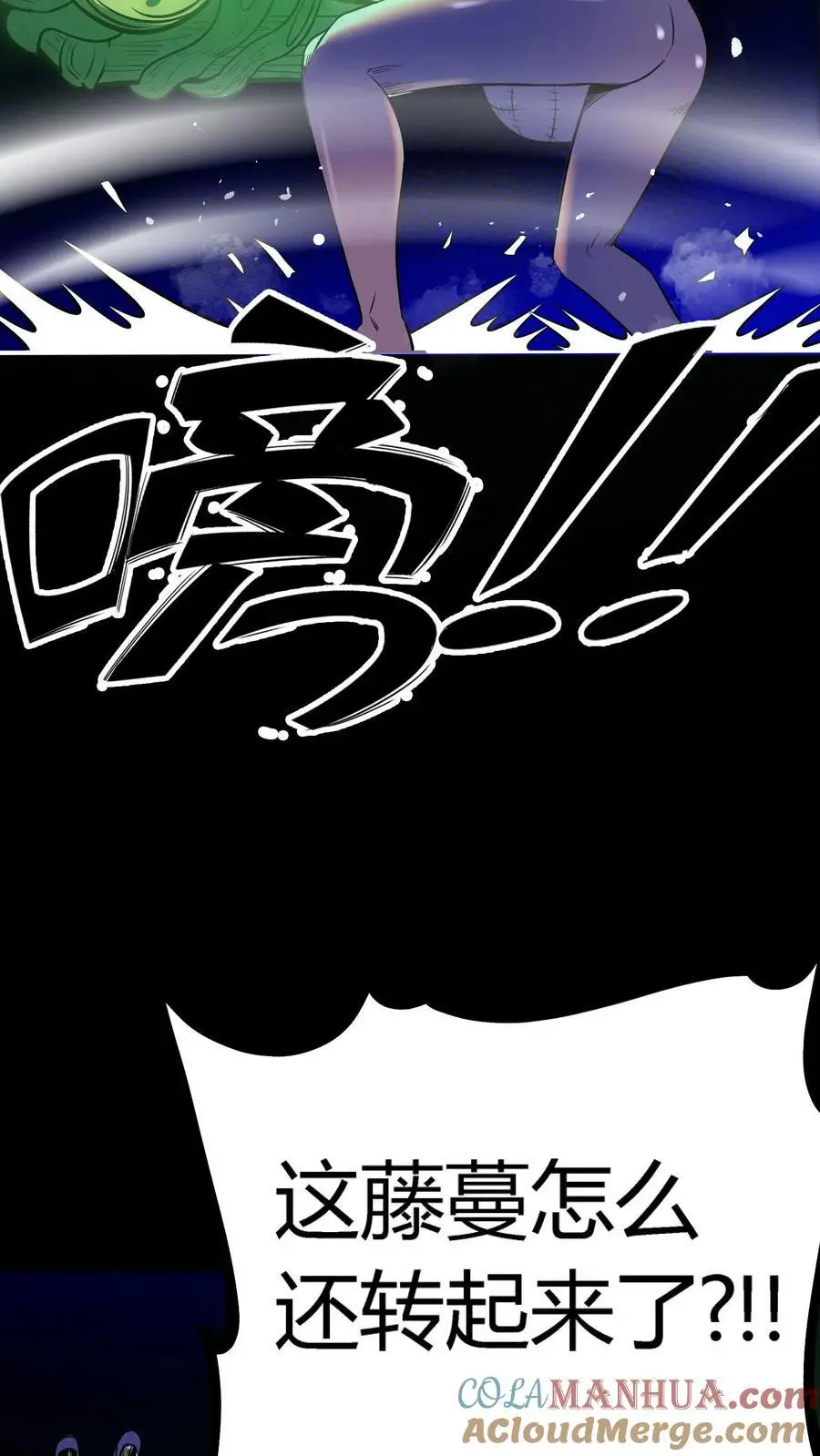 第138话 旱魃！2