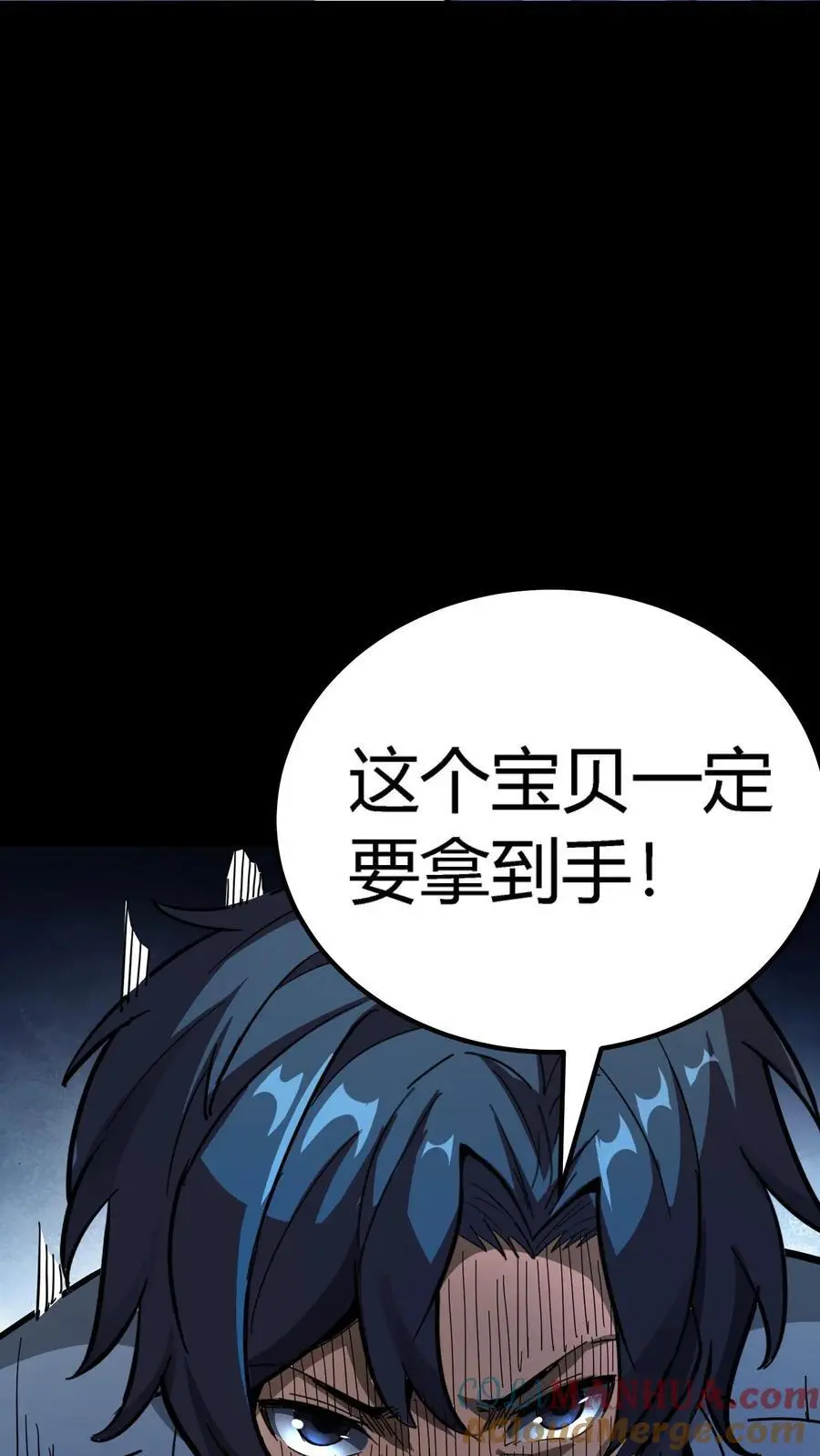 第161话 离奇起因4