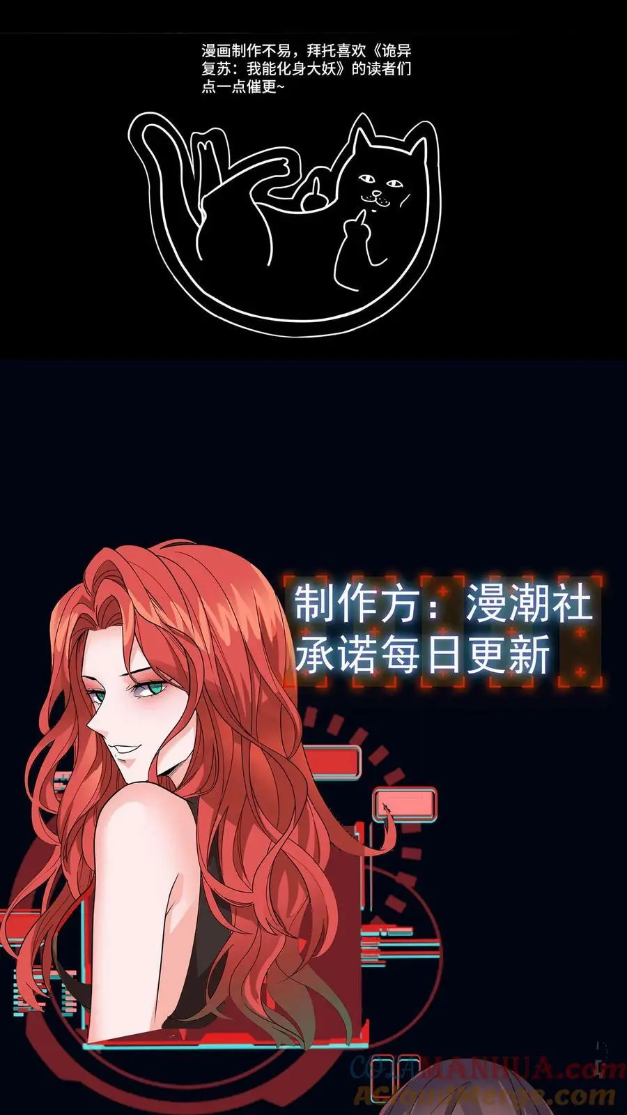 第65话 终极大招40