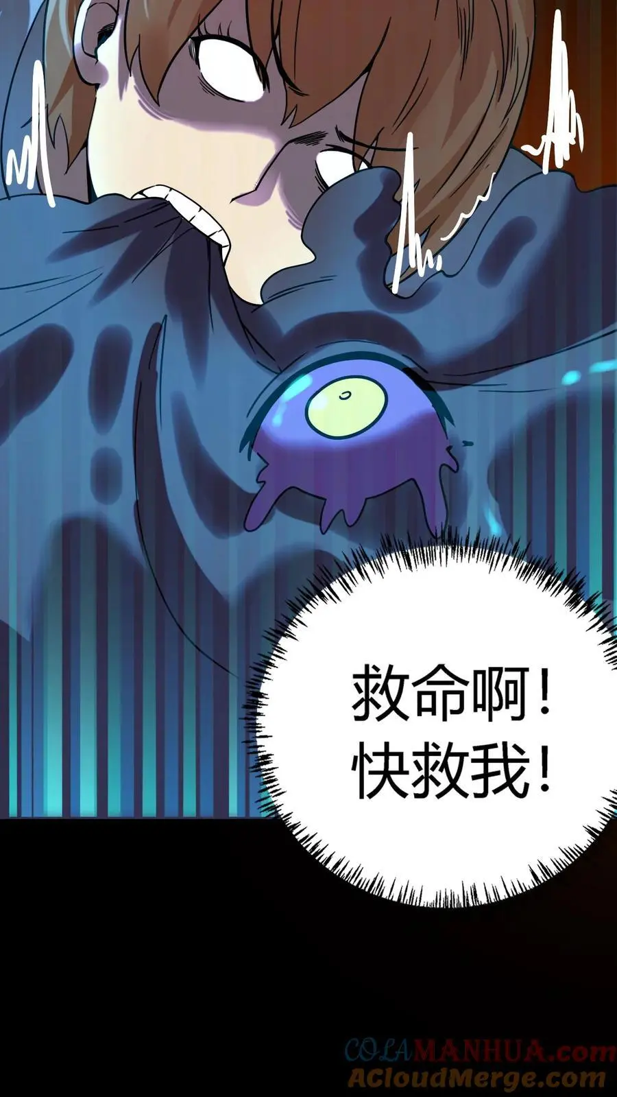第224话 棺材匠家的疯批老婆38
