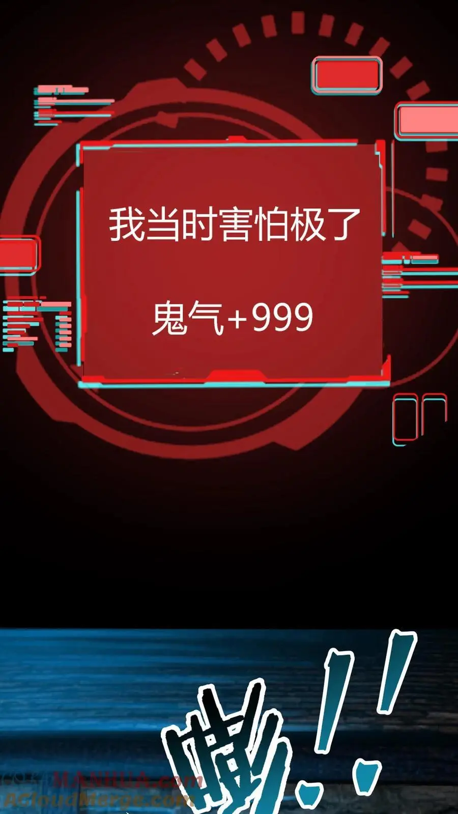 第218话 诡异的一碗血32
