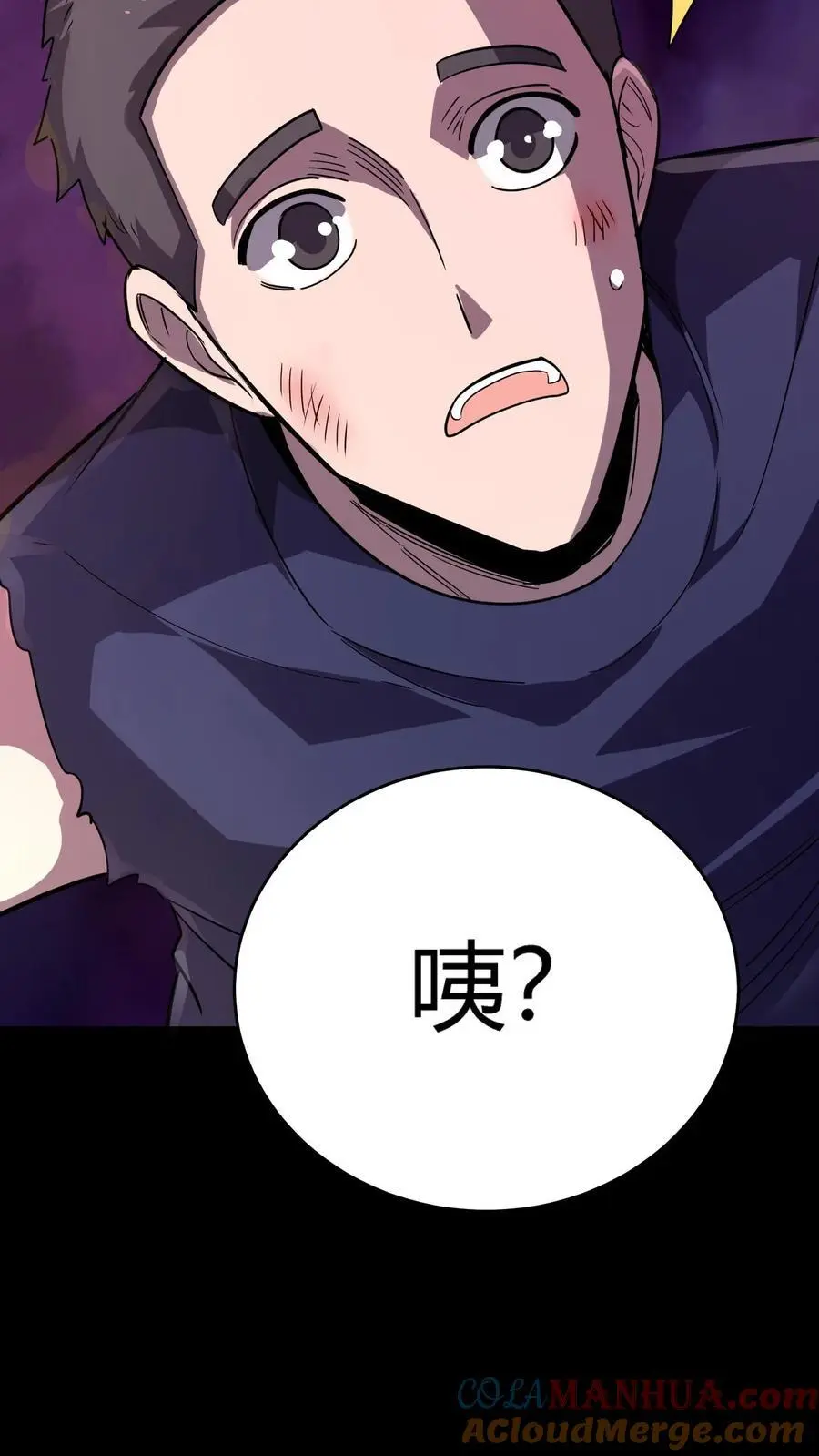第229话 金刚怒目！来自二虎的爆发！38