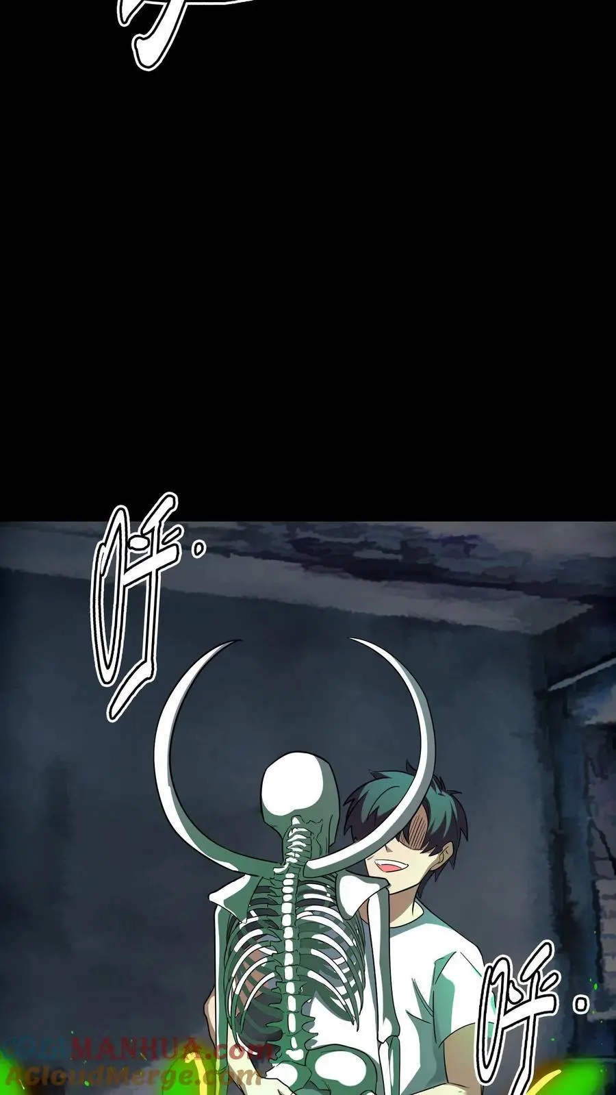 第182话 离谱！苍牛喘月！26