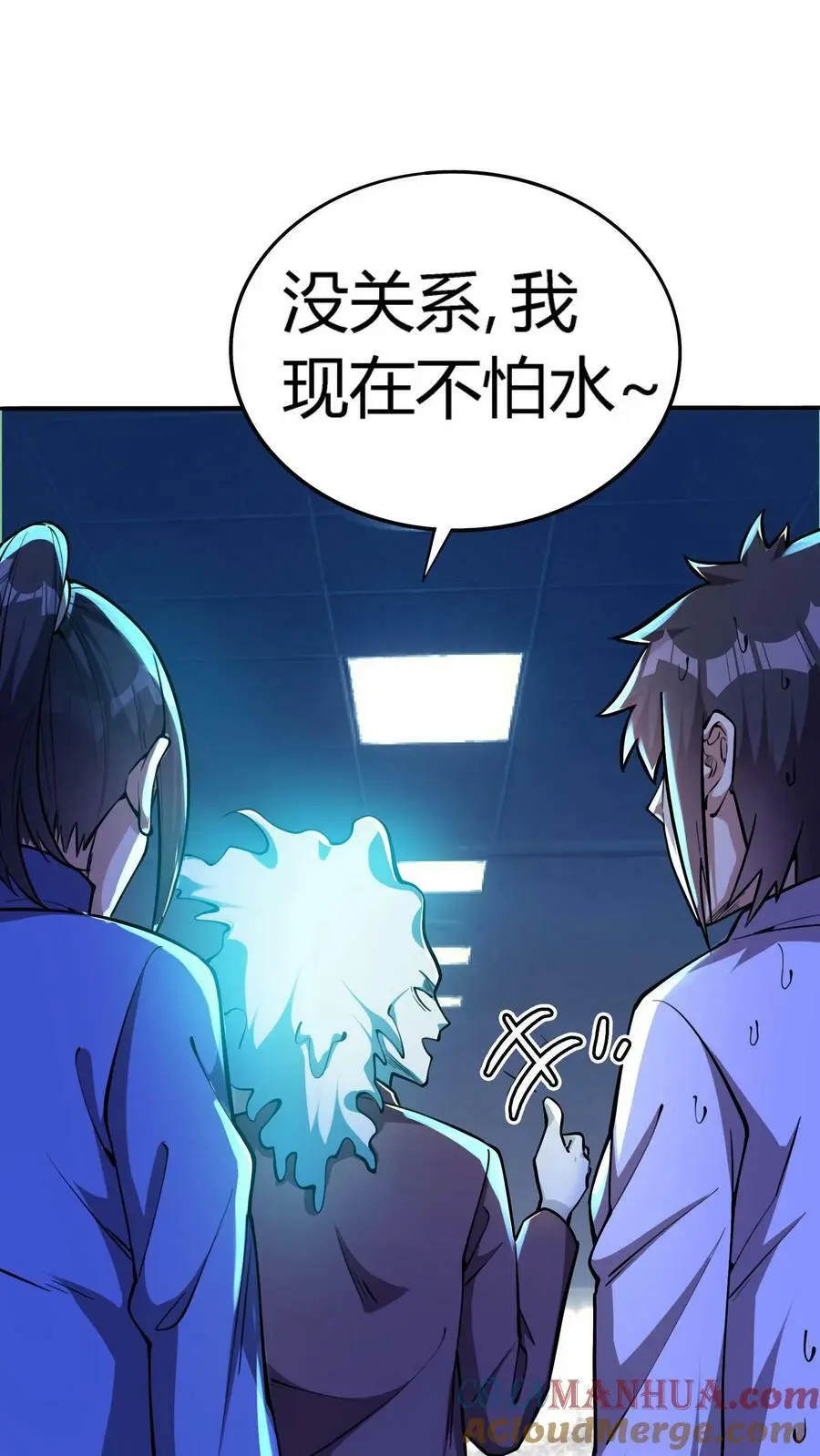 第98话 一起玩水啊！8