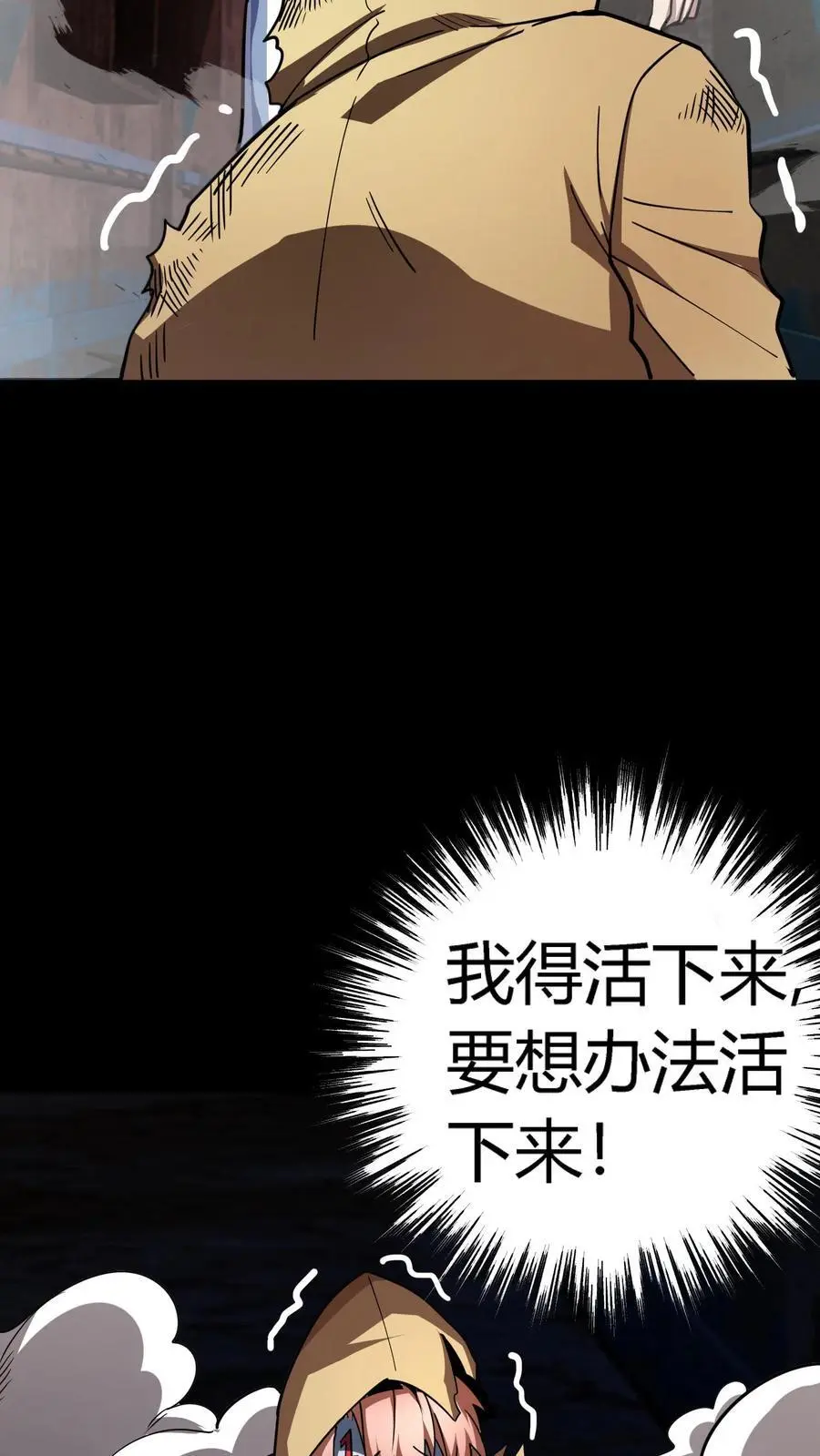 第286话 一只鸡也能当医生？26