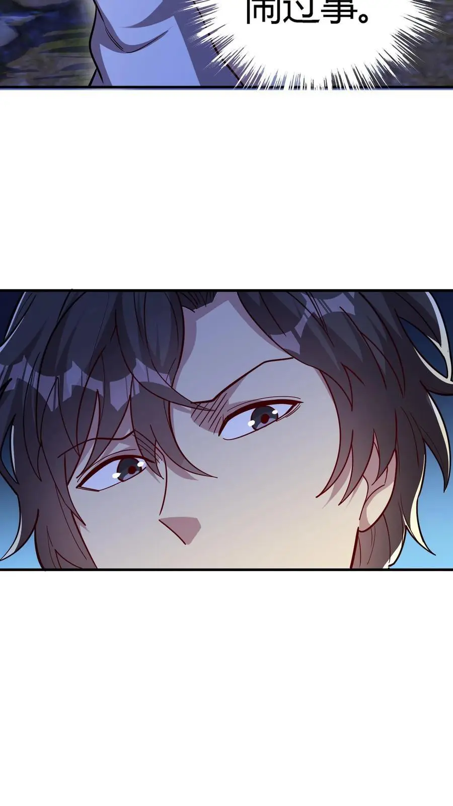 第230话 死去的新娘回来复仇了！25