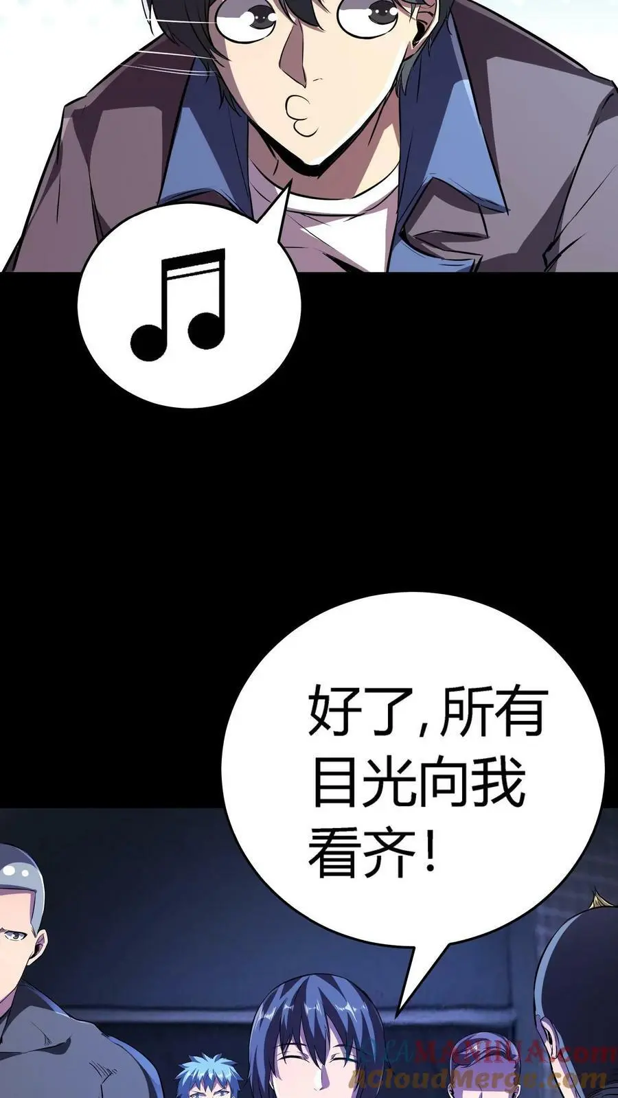第80话 老娘不是蕾丝边！4