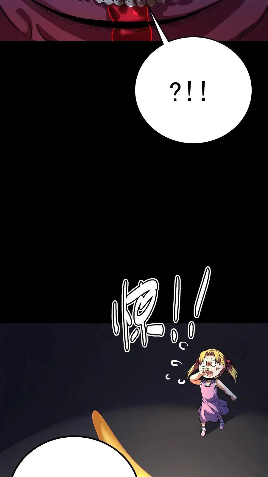 第170话 王者之牙19