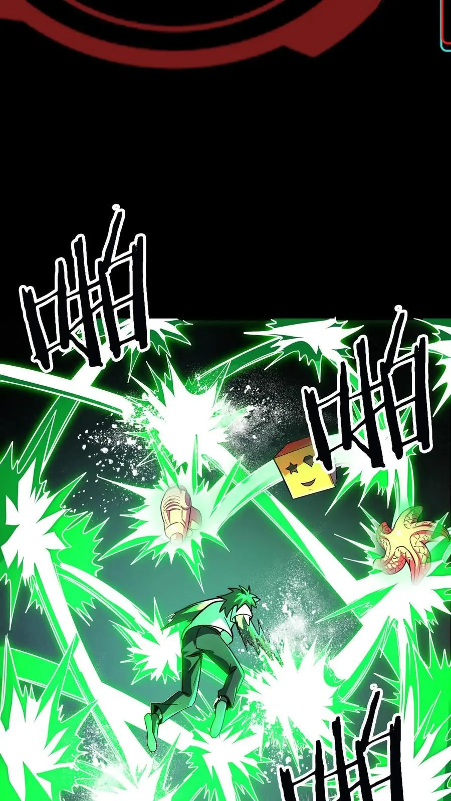 第210话 使用天赋技能！13