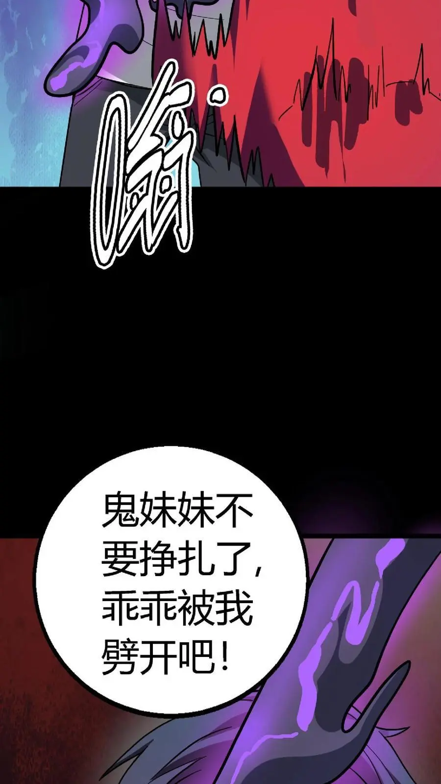 第161话 离奇起因13