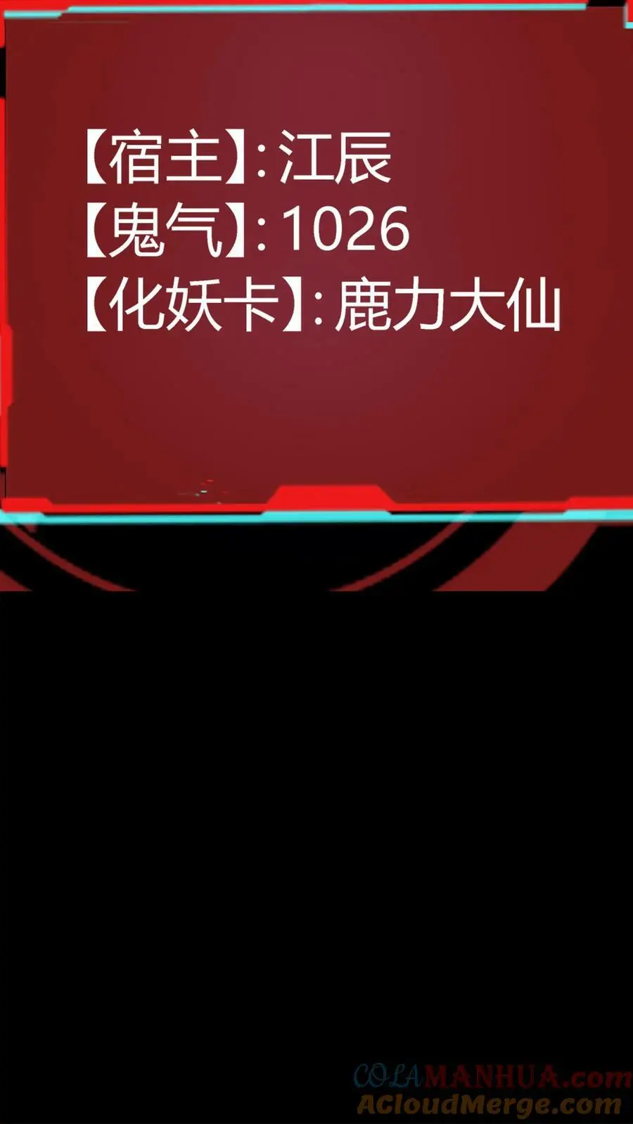 第41话 万恶的富婆30