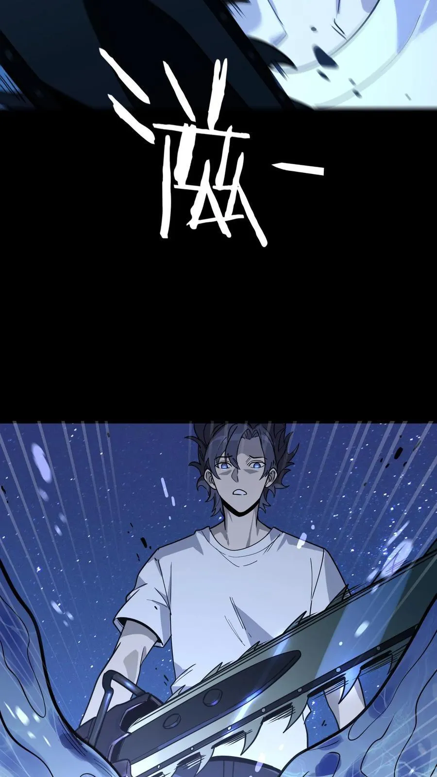 第301话 穷途末路的河神25