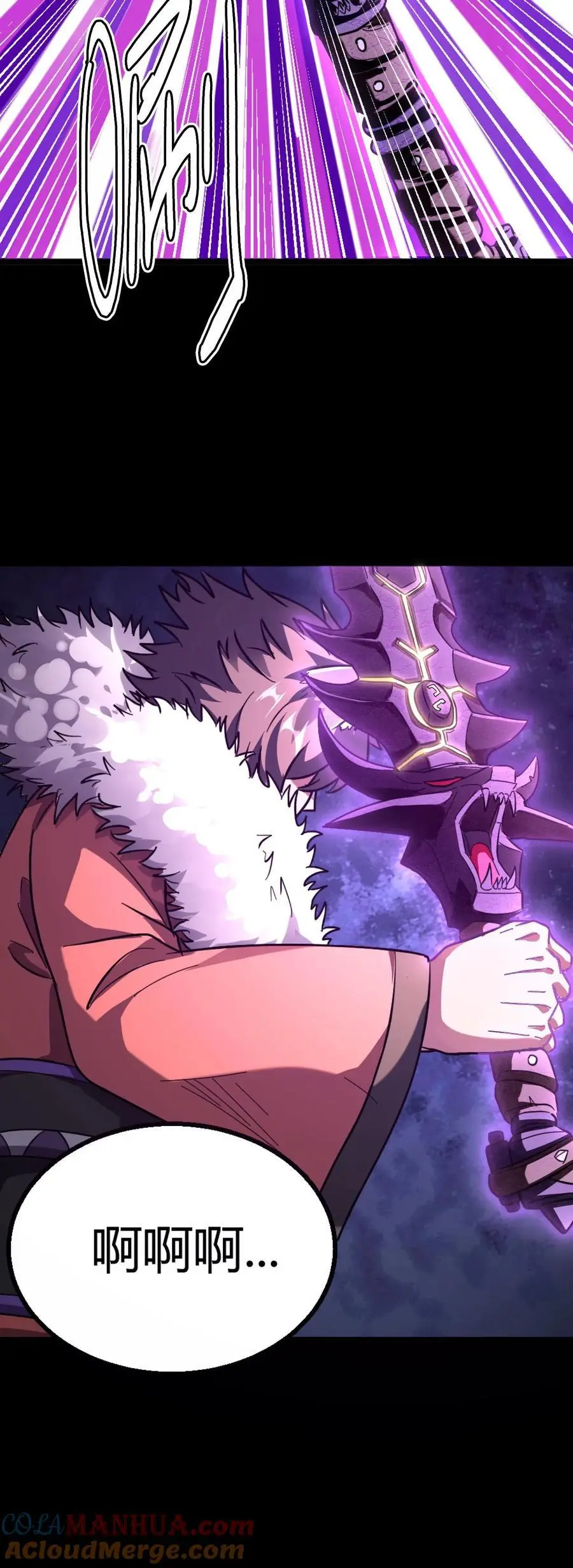 第276话 化妖——玉面狐狸42