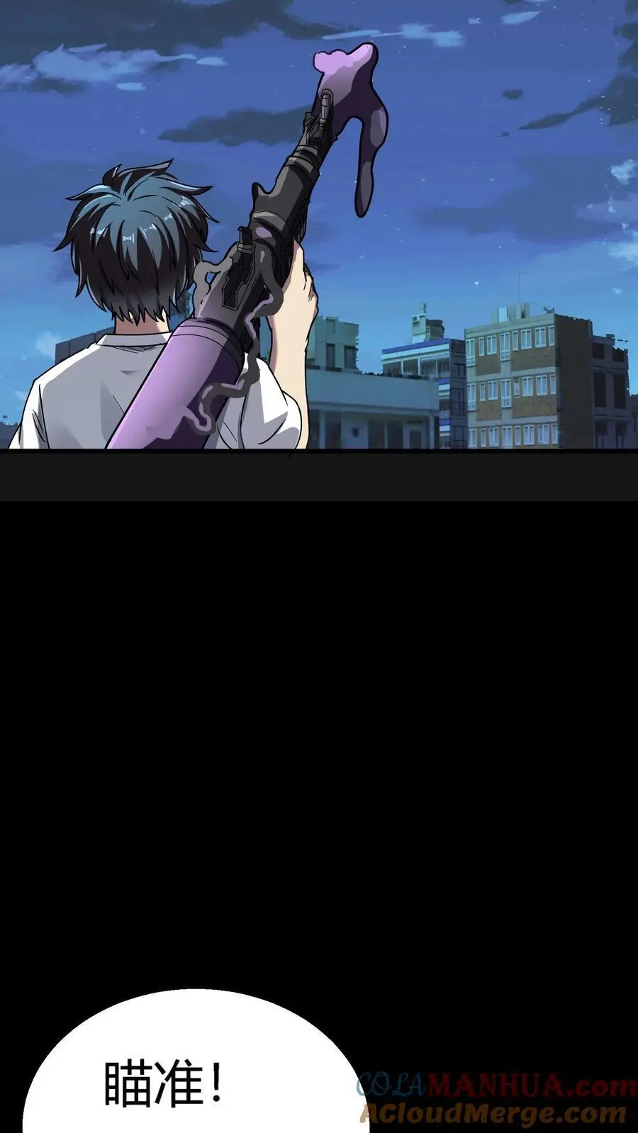 第268话 突现神秘蝙蝠男39