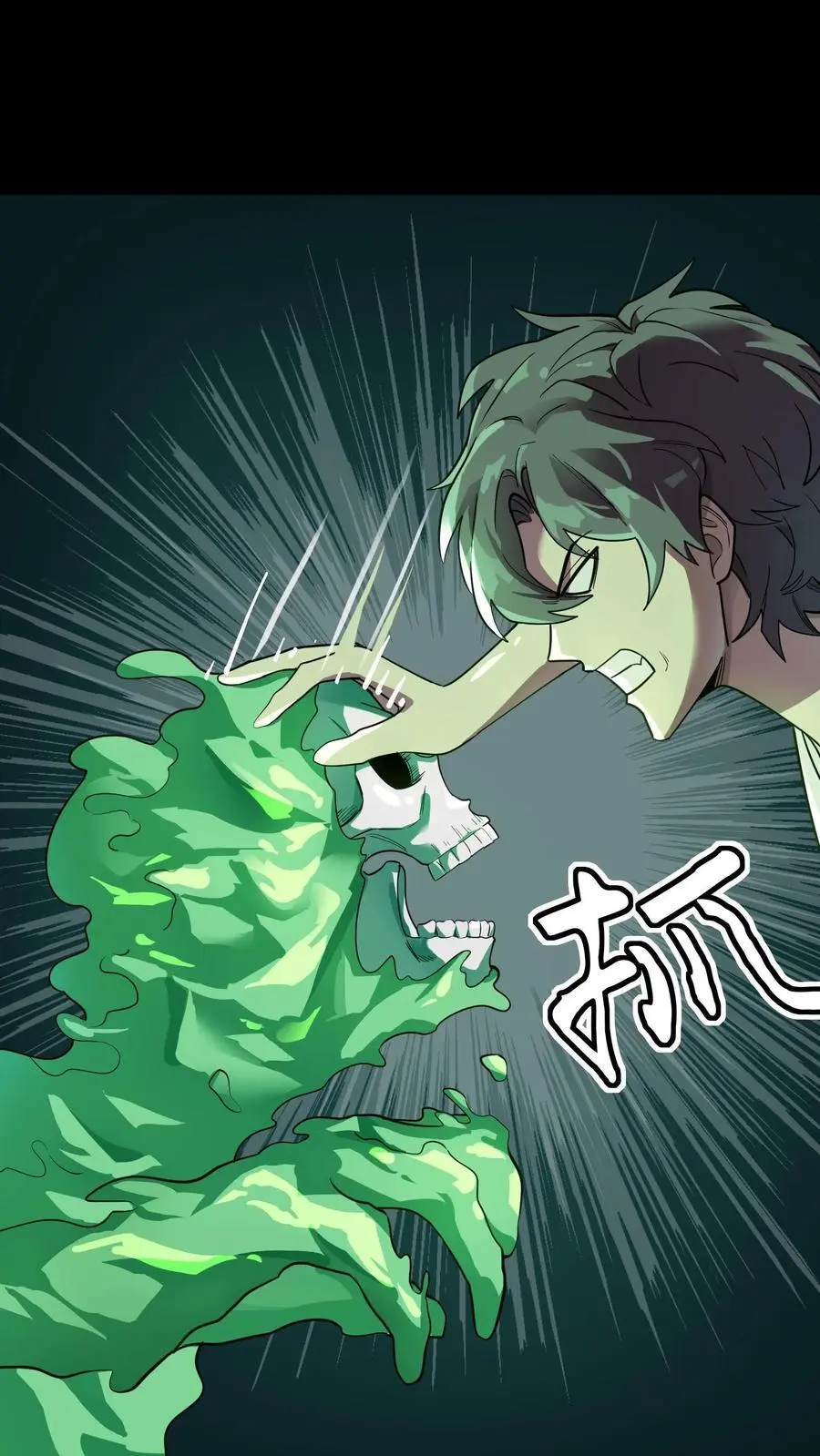 第252话 不负责任的老师真该死！41