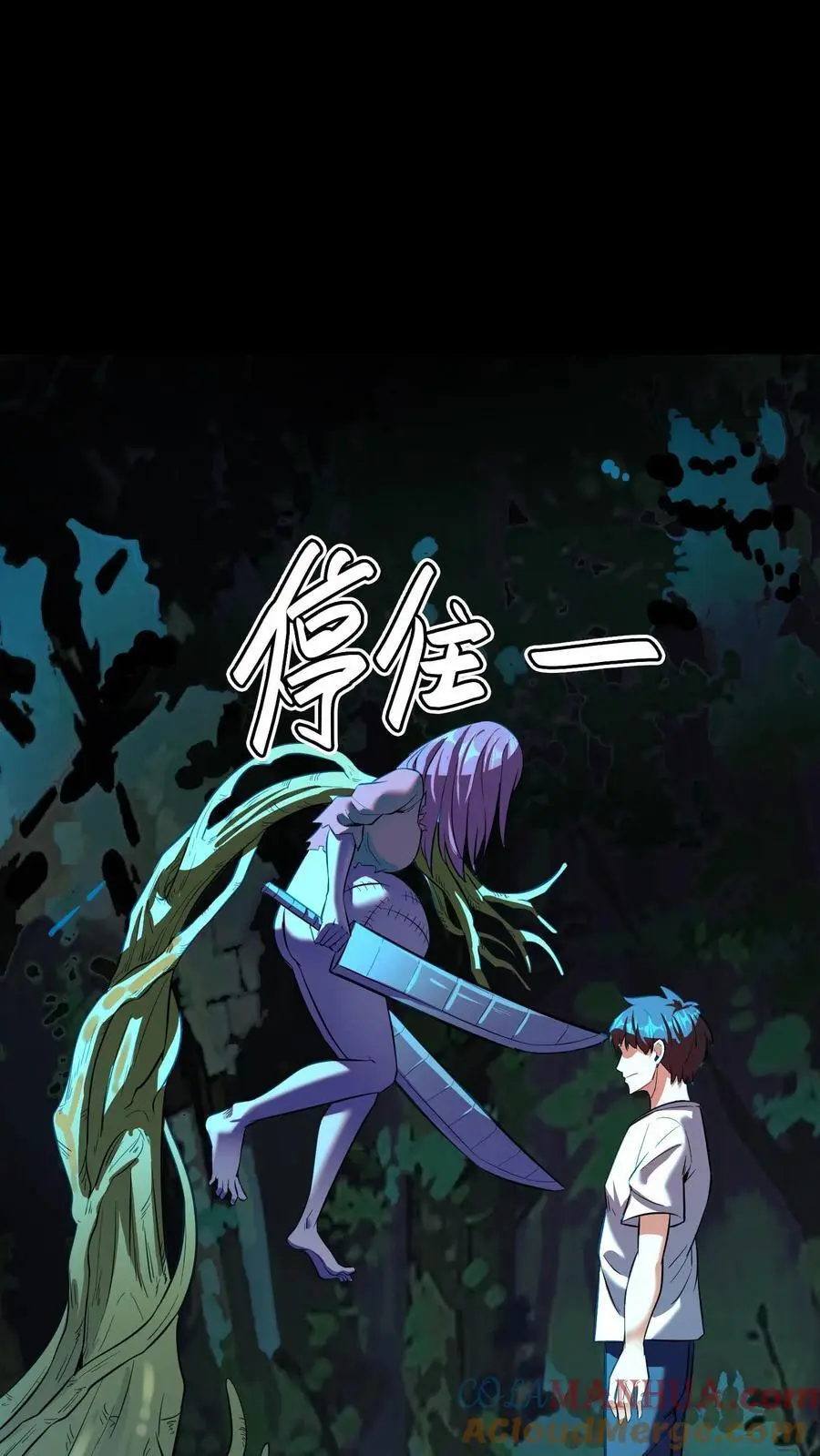 第138话 旱魃！20