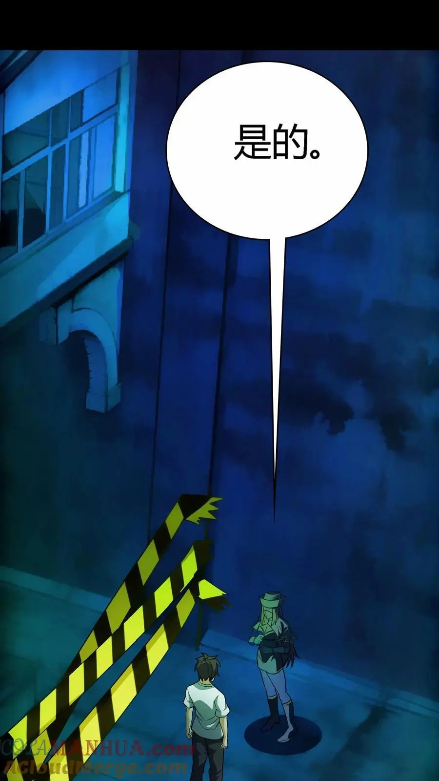 第161话 离奇起因32