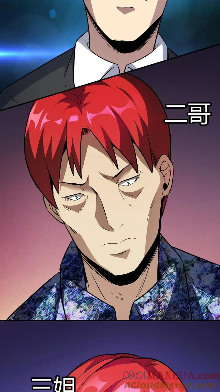 第133话 顶级厉鬼的存在！38