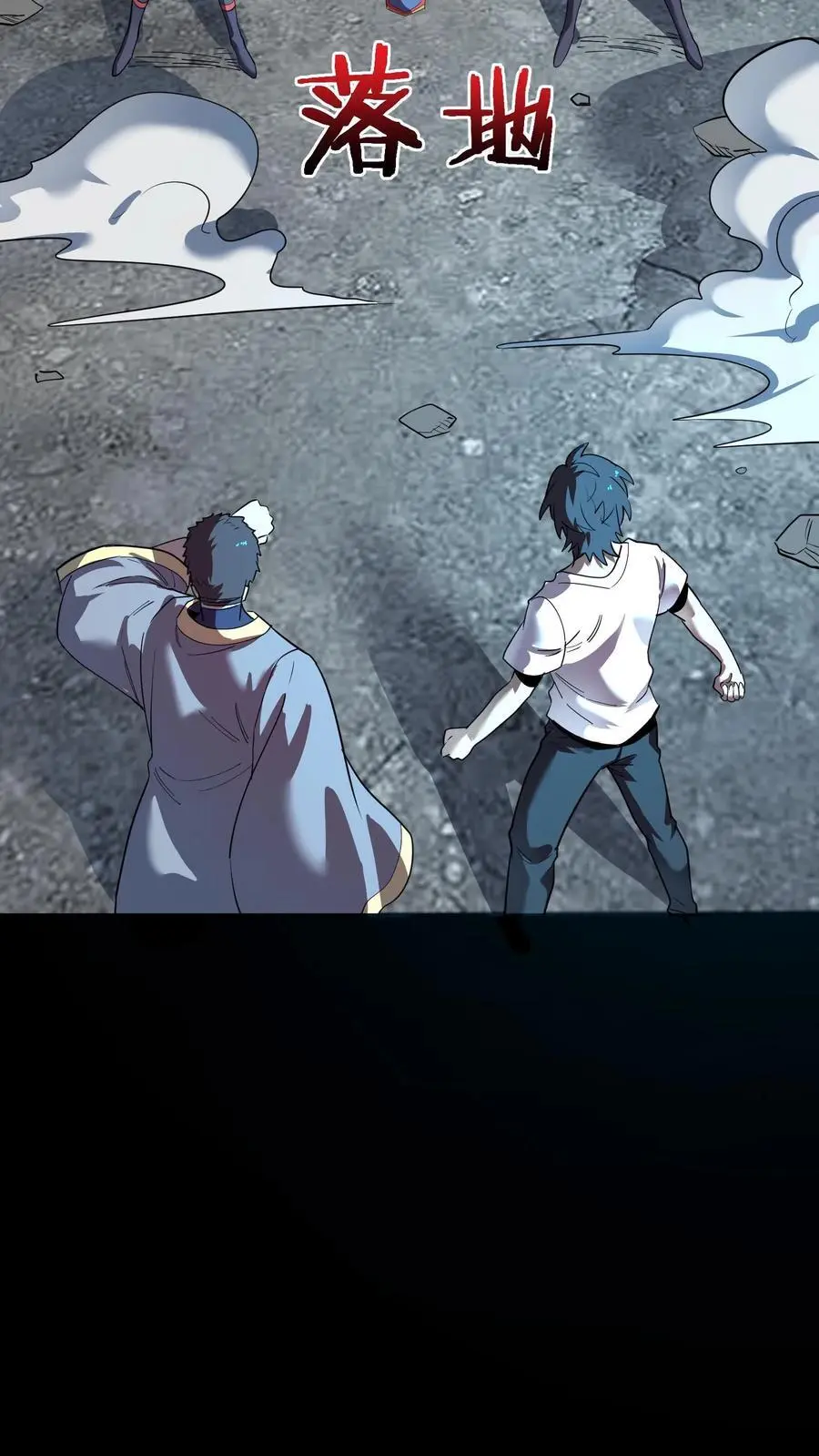 第226话 化妖——辟尘大王！11