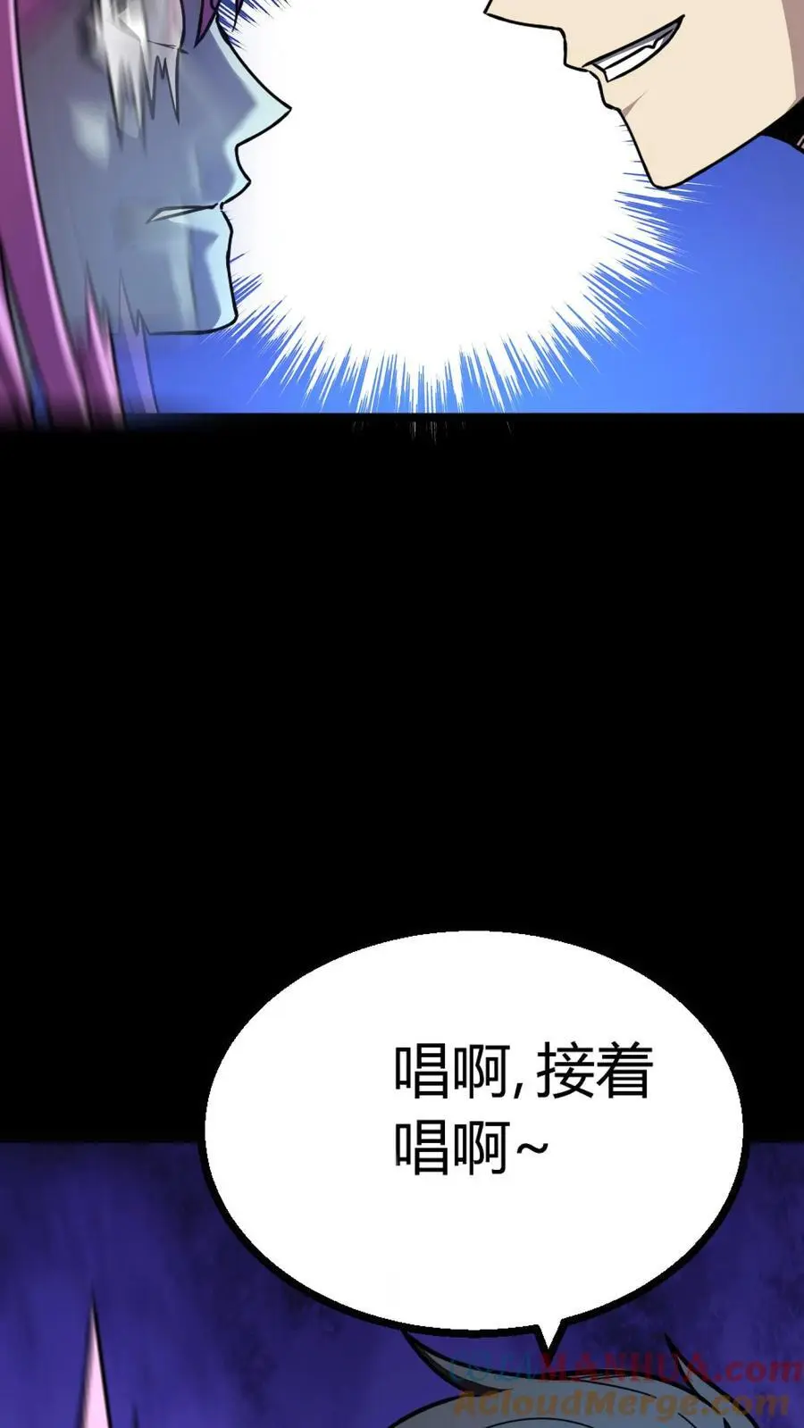 第155话 音波对攻38