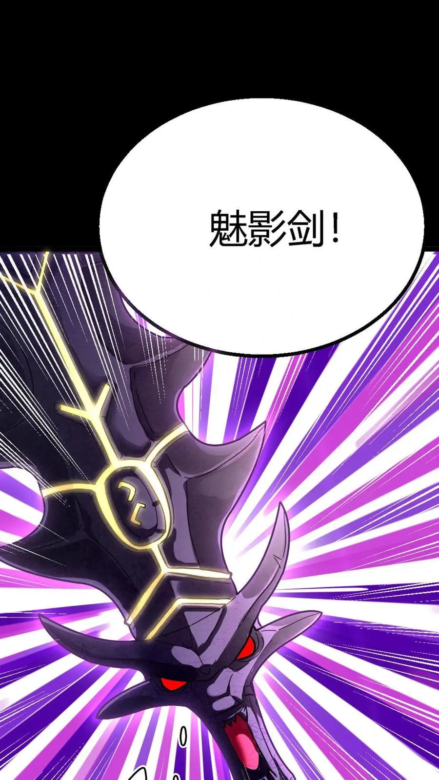 第276话 化妖——玉面狐狸41
