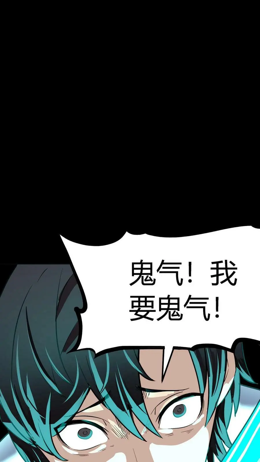 第131话 无限分裂40