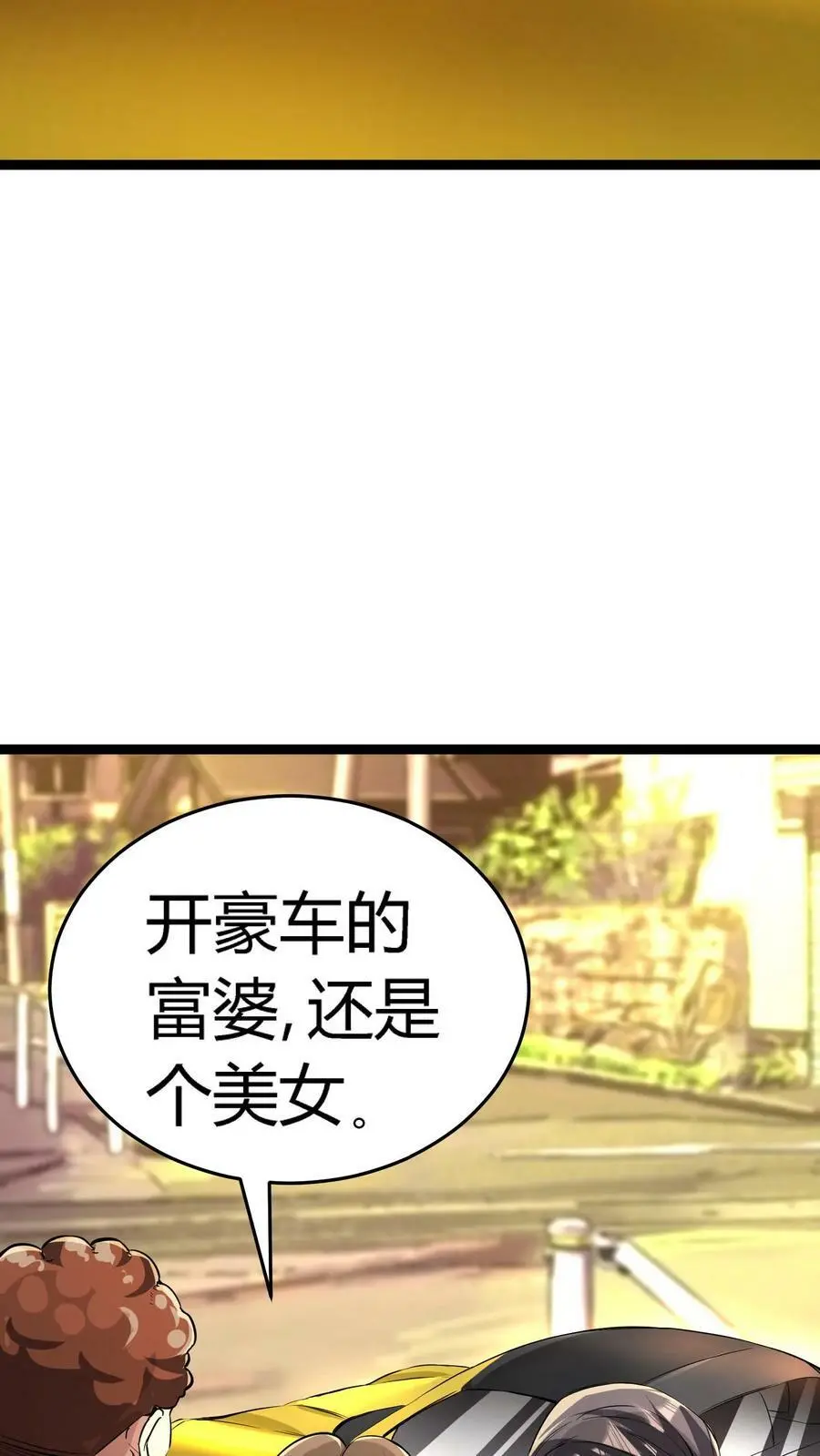 第74话 黑市19