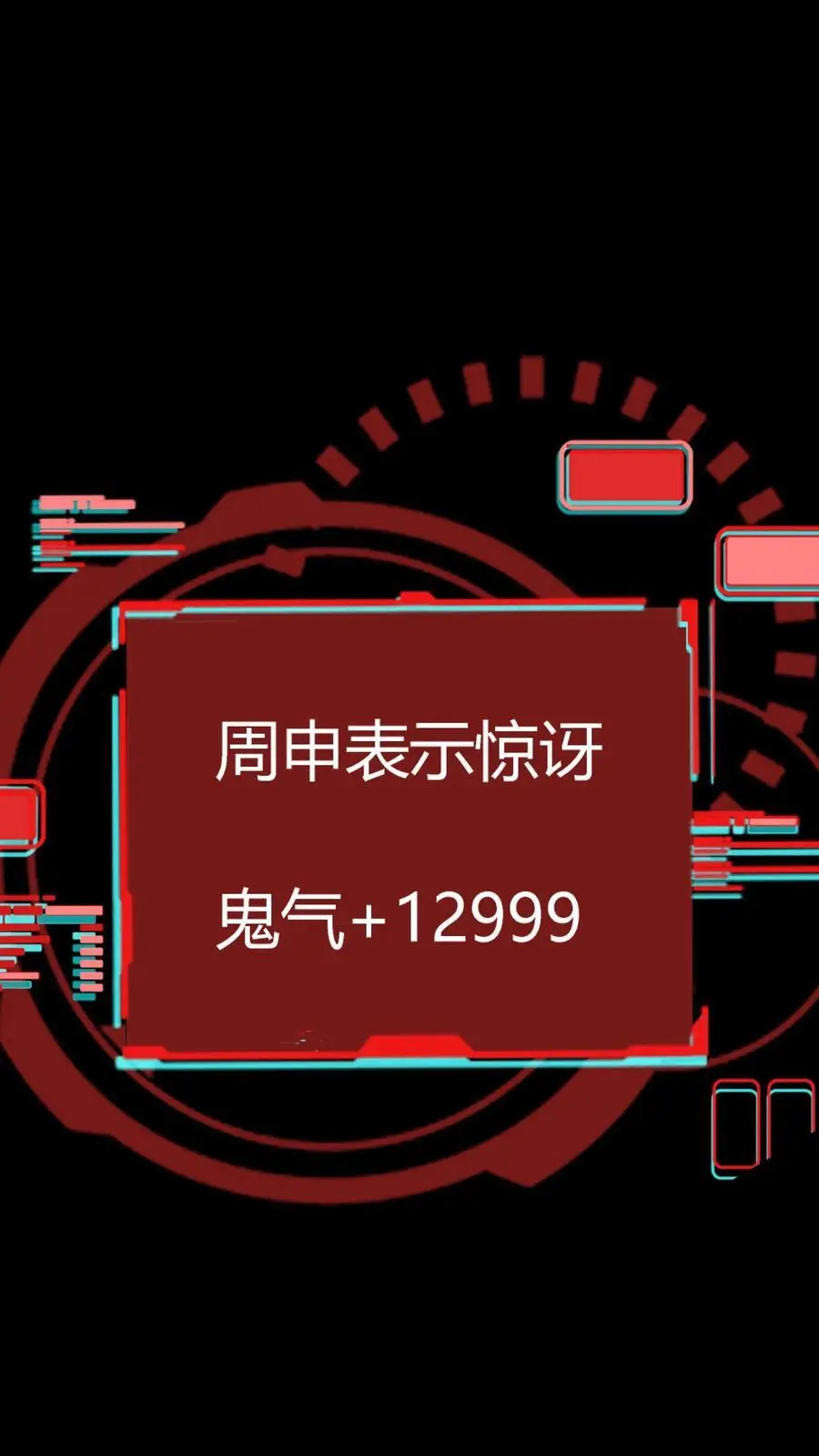 第268话 突现神秘蝙蝠男19