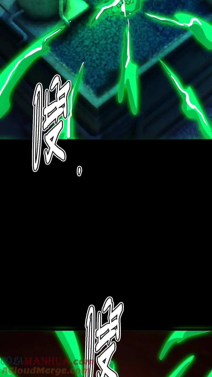 第170话 王者之牙40