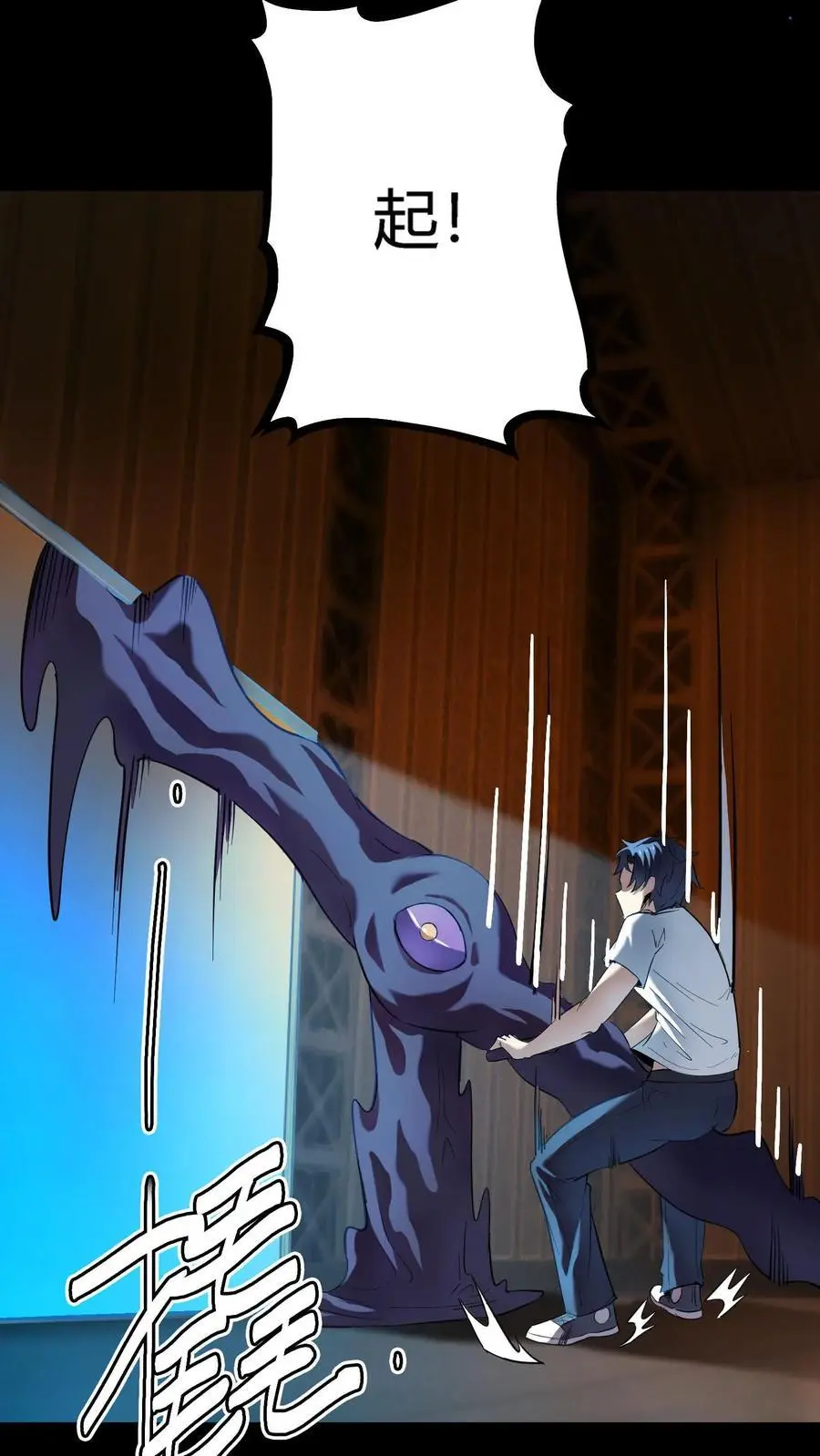 第268话 突现神秘蝙蝠男14