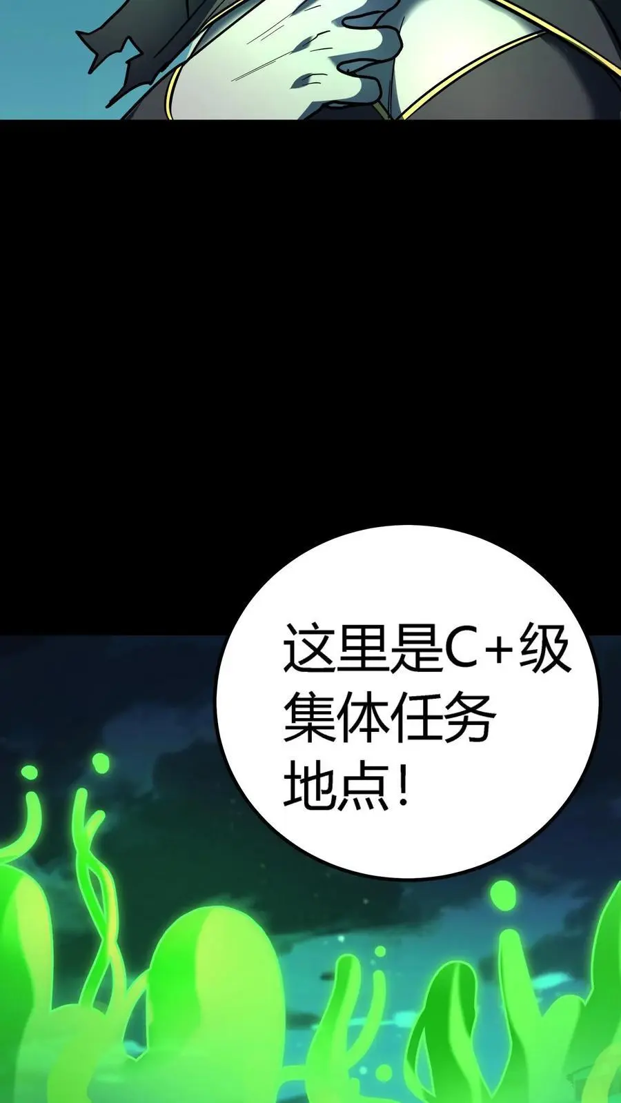 第161话 离奇起因23